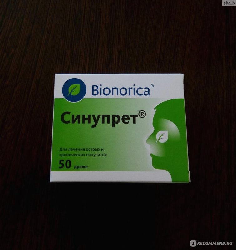 Синупрет от чего. Bionorica Синупрет препараты. Бионорика Синупрет. Таблетки от гайморита Синупрет. Таблетки при гайморите Синупрет.