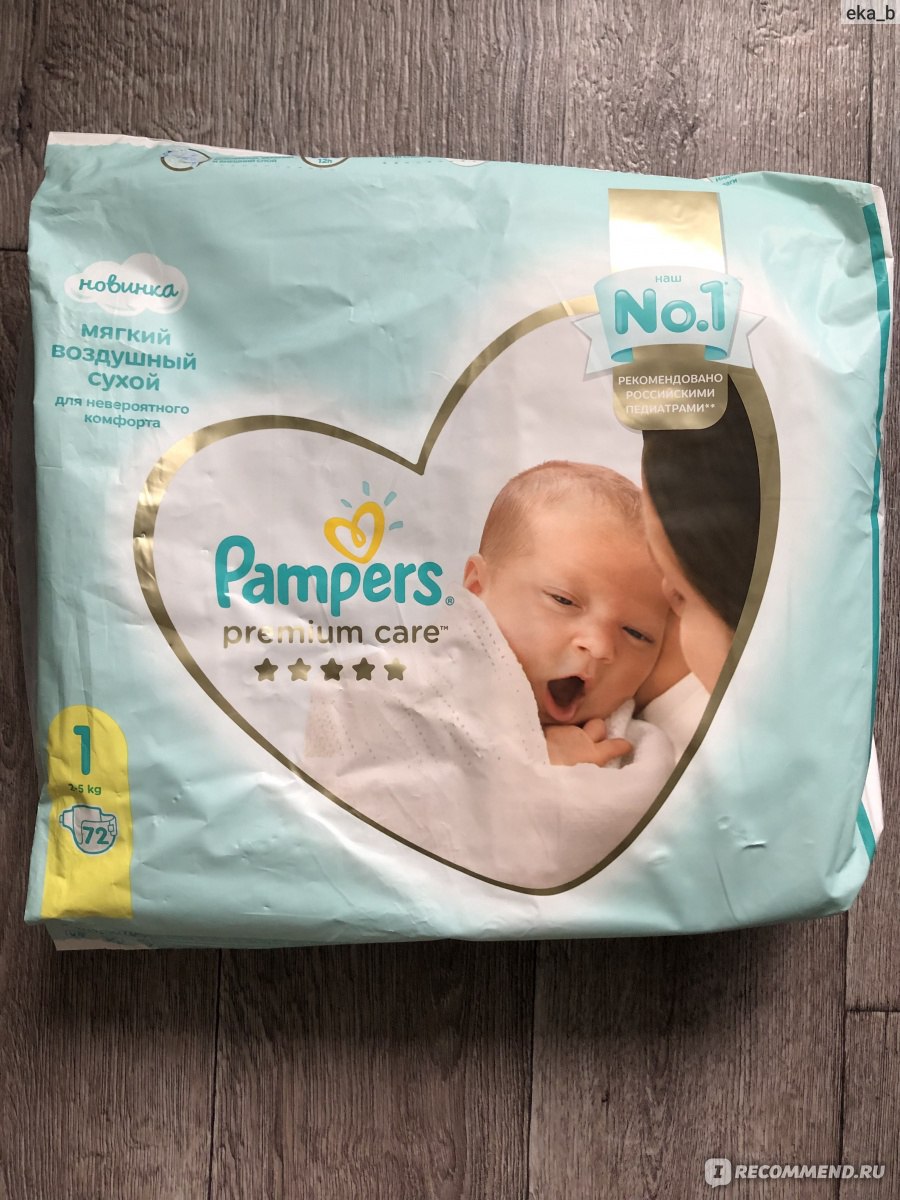 Подгузники Pampers Premium Care - «Беспокойный сон от протеканий, запах  кислятины и передавленные ножки…» | отзывы