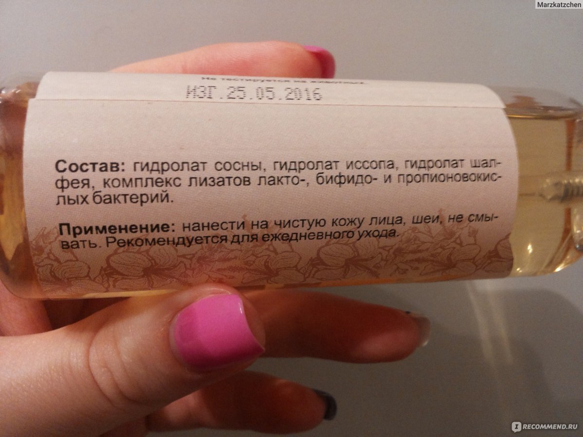 чудо средство отзывы