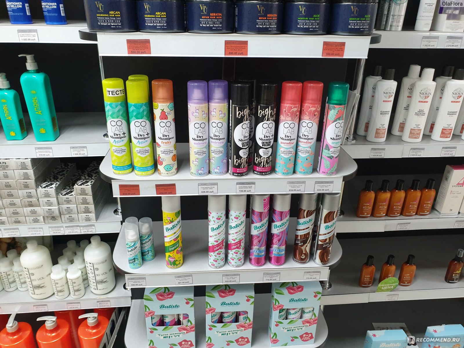 Краски для волос в супермаркетах