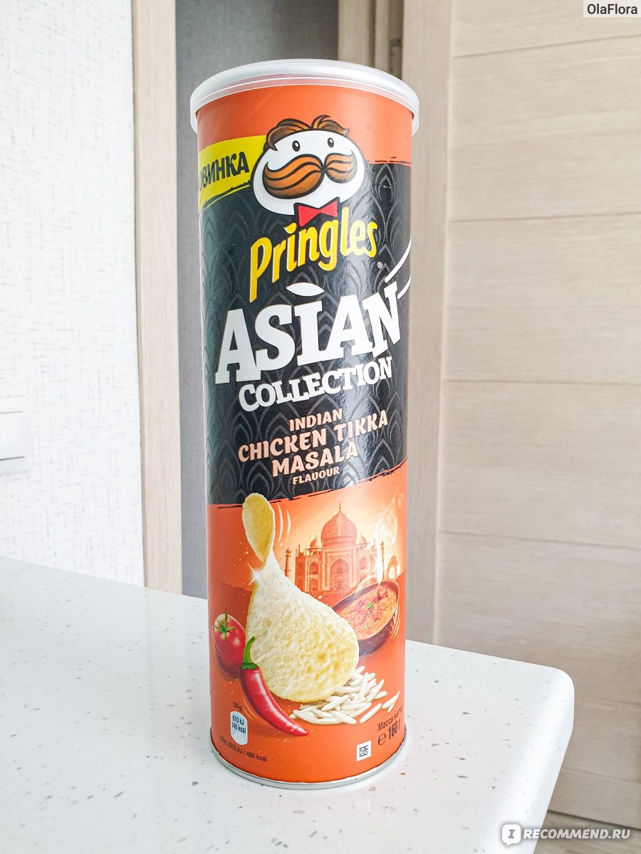 Чипсы Pringles рисовые 