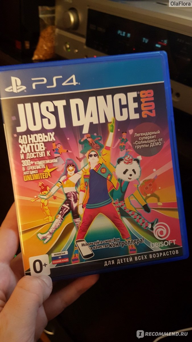 Компьютерная программа Just dance 2018 - «Крутая игрушка, которая поможет  размяться и потанцевать)))) Танцевальный батл!:)» | отзывы