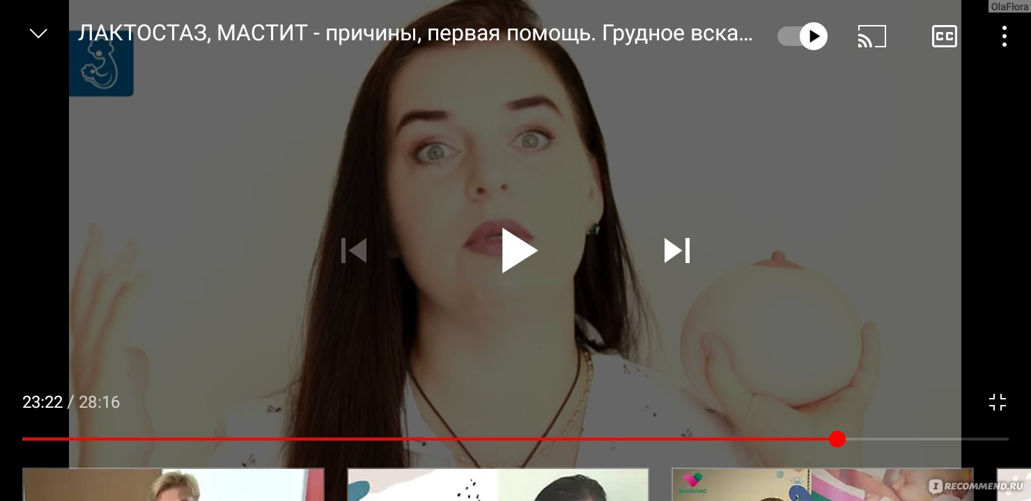 Сайт YouTube канал 