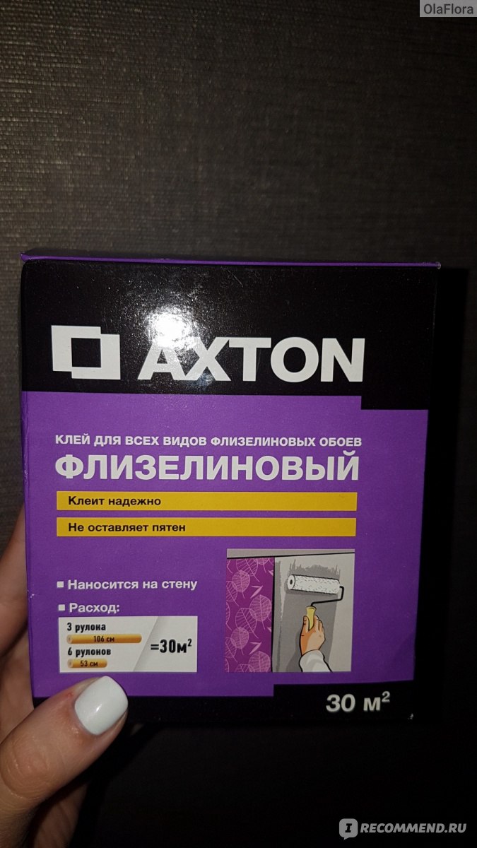 Клей флизелиновый axton