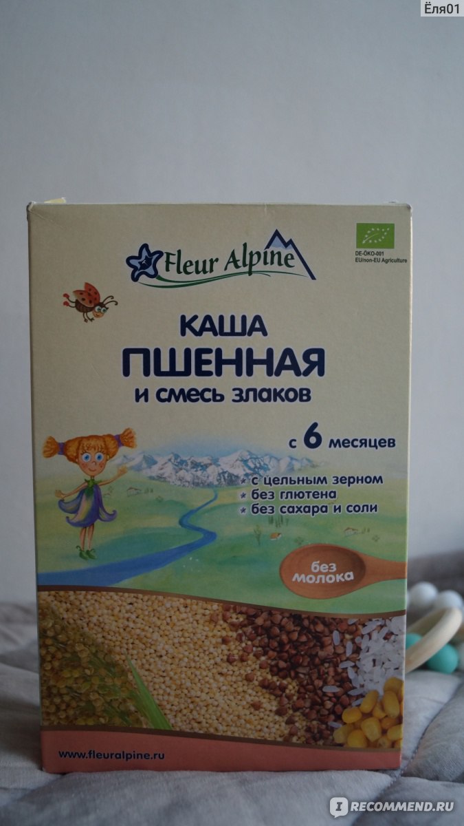 Каша Fleur Alpine Детская безмолочная 