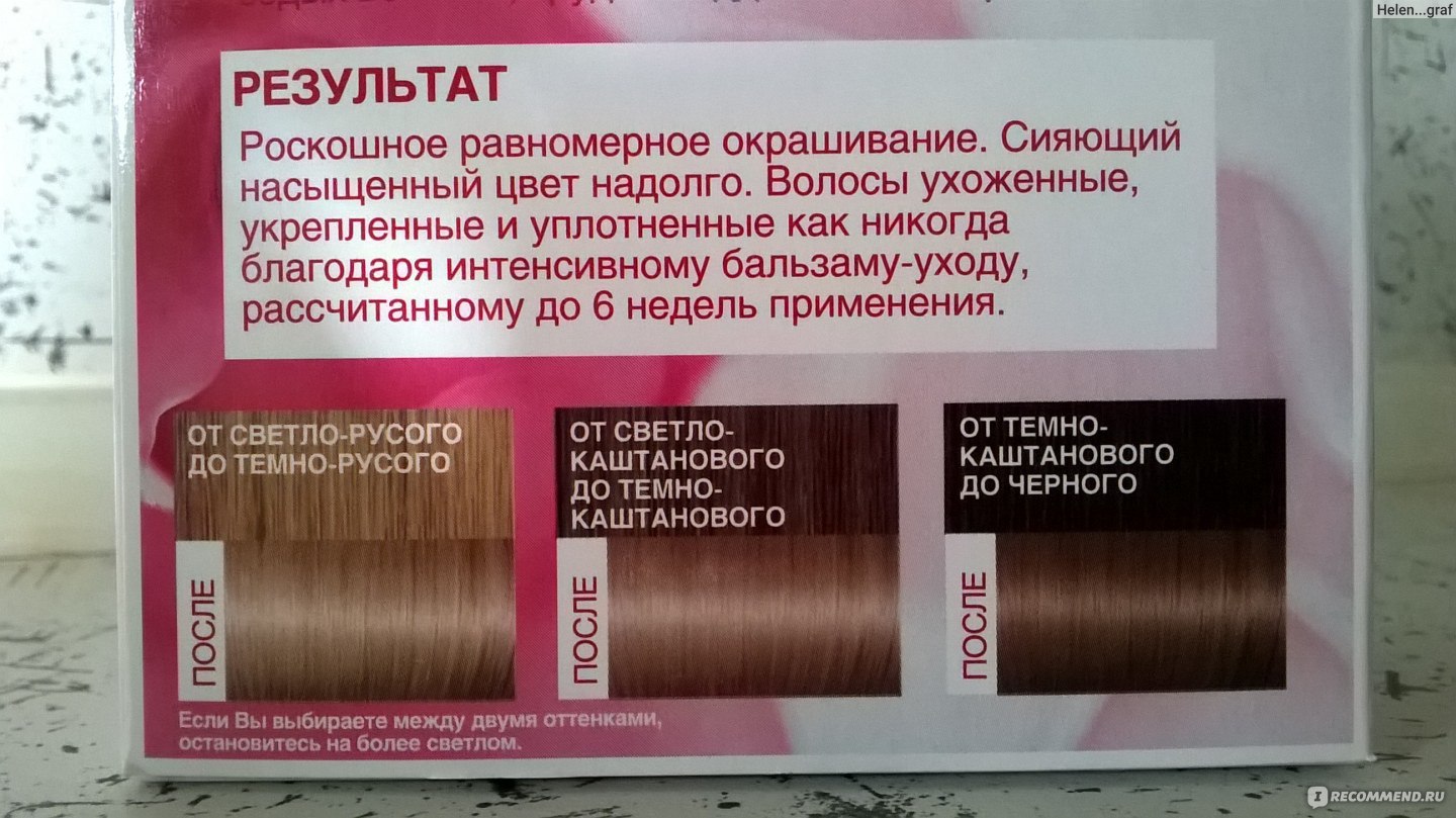 L'oreal paris краска для волос excellence оттенок 01 суперосветляющий русый