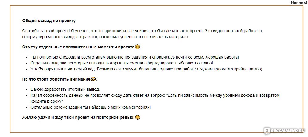 Яндекс Практикум - сервис онлайн-образования фото