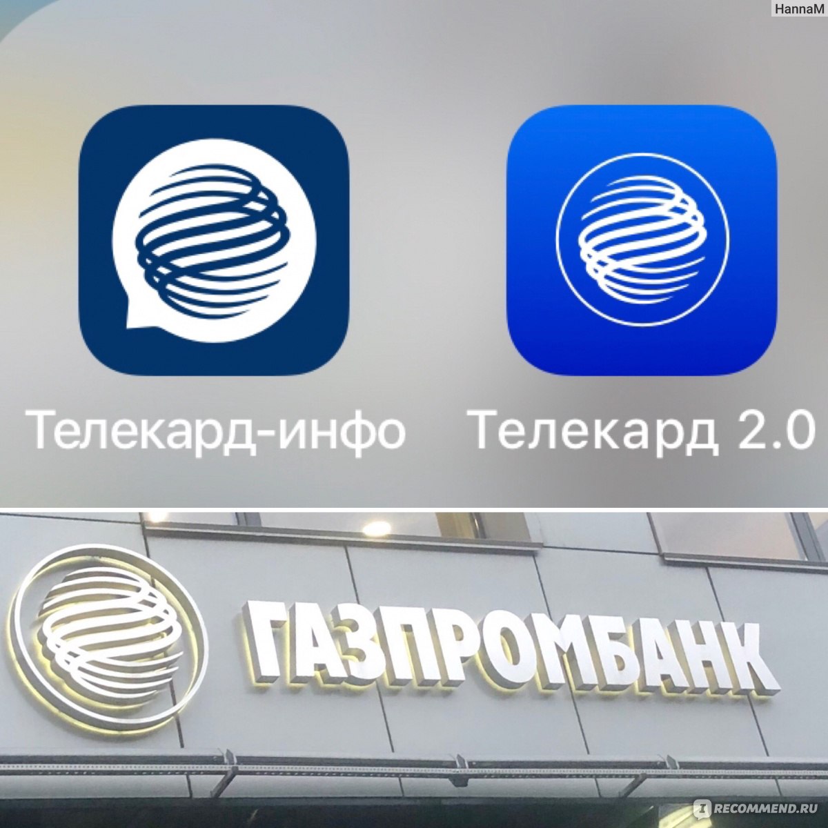Газпромбанк пей. Газпром Телекард. TELECARD Газпромбанк. Телекард инфо. Телекард 2.0 Газпромбанк.