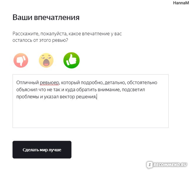 Яндекс Практикум - сервис онлайн-образования фото