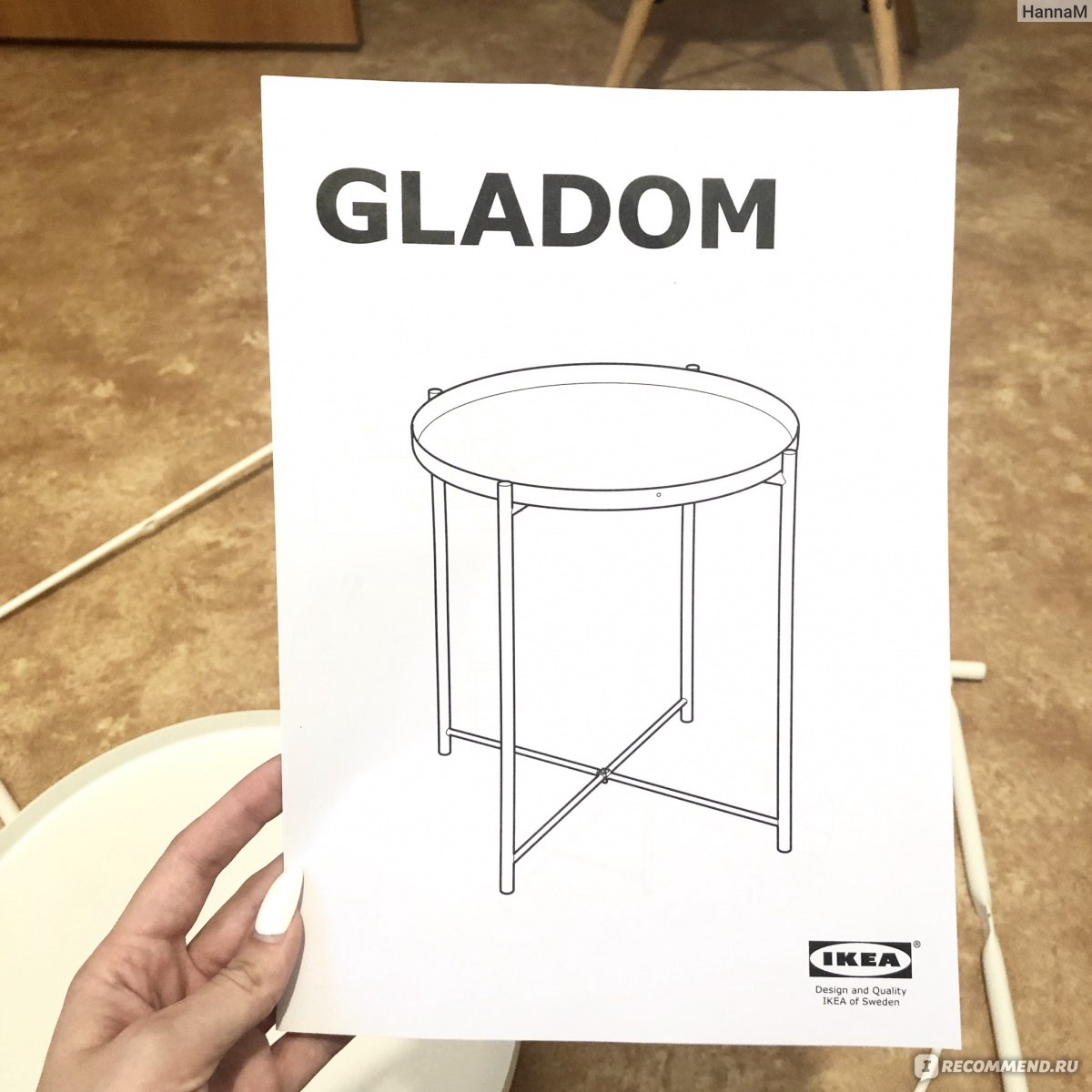 Стол ikea gladom