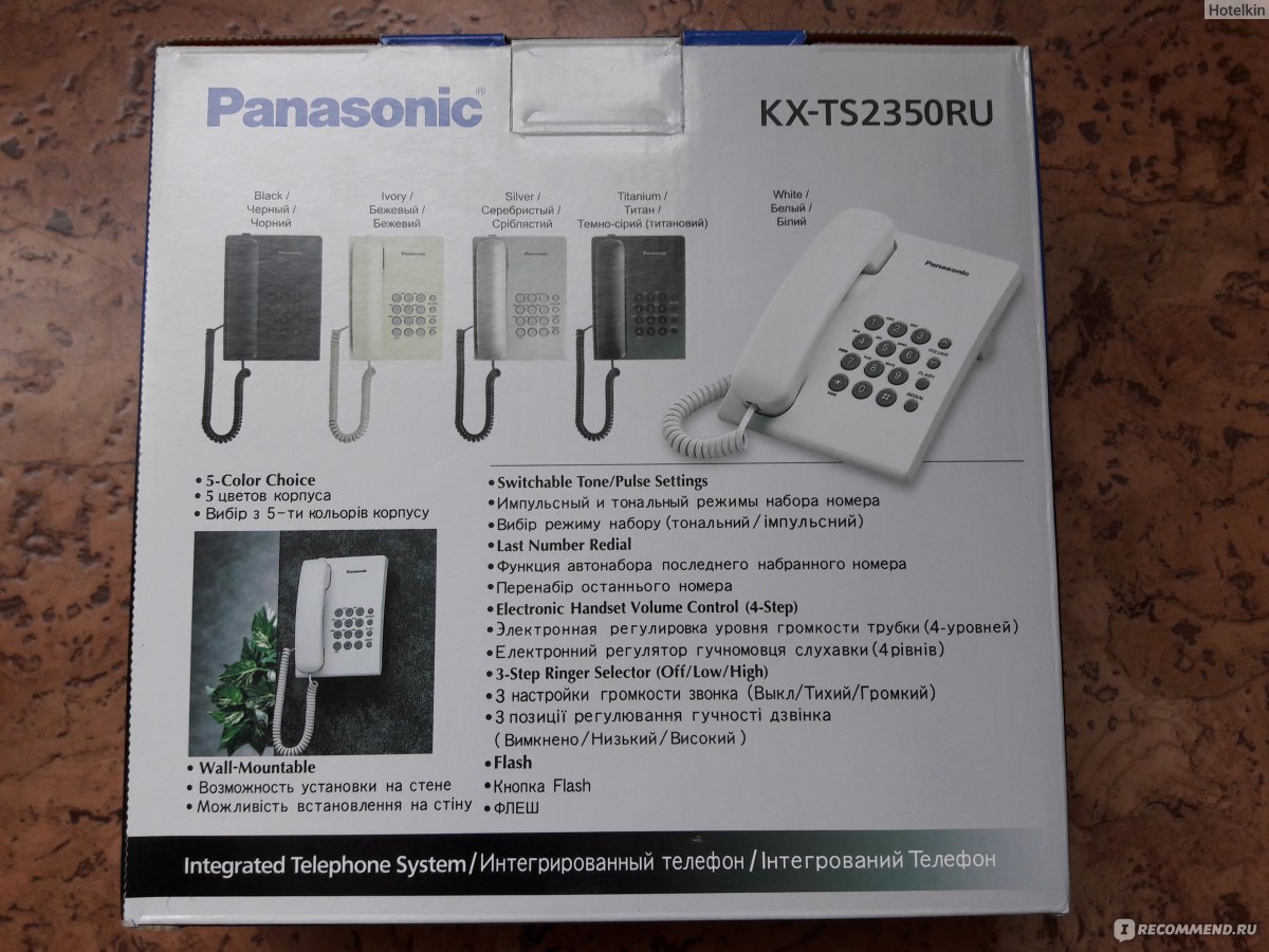 Проводной телефон Panasonic KX-TS2350 - «Один из лучших проводных  телефонов» | отзывы