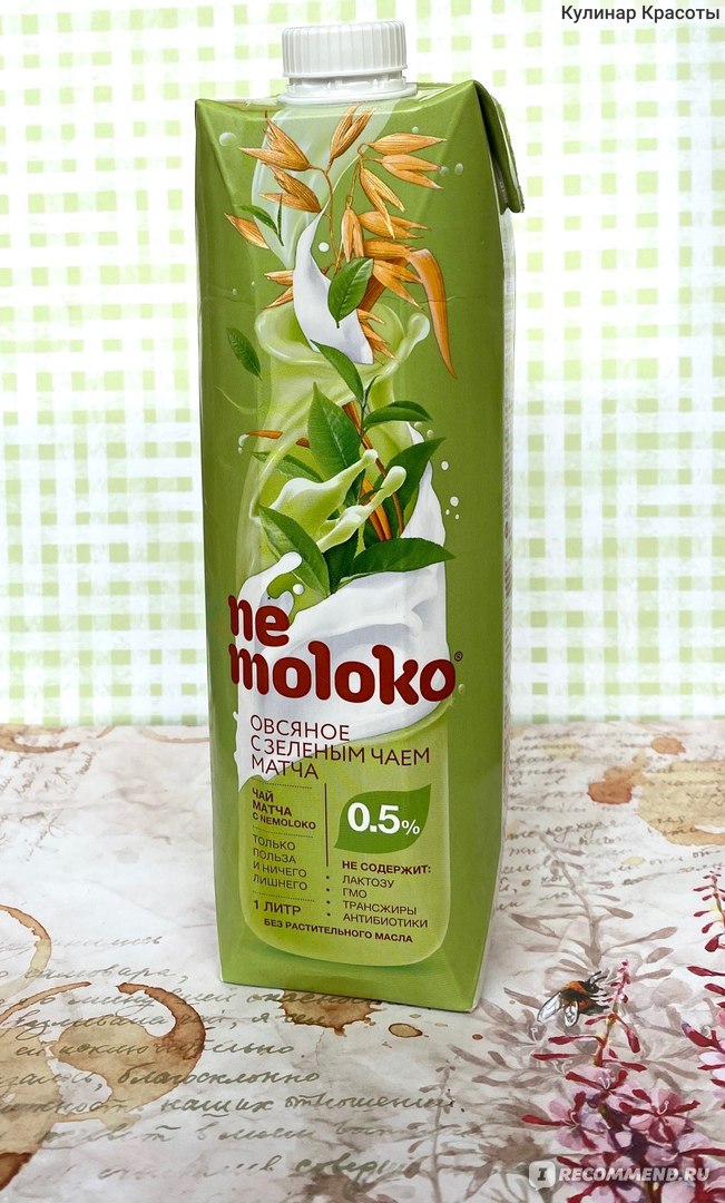Напиток Nemoloko овсяный с зеленым чаем матча фото