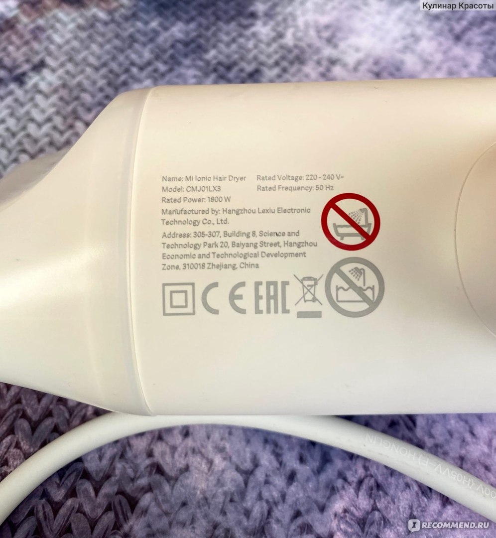 Xiaomi ionic hair dryer