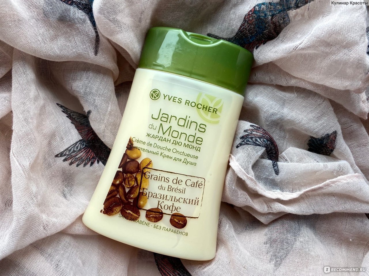 Гель для Душа и Ванны Кофе Yves Rocher купить в интернет-магазине Wildberries