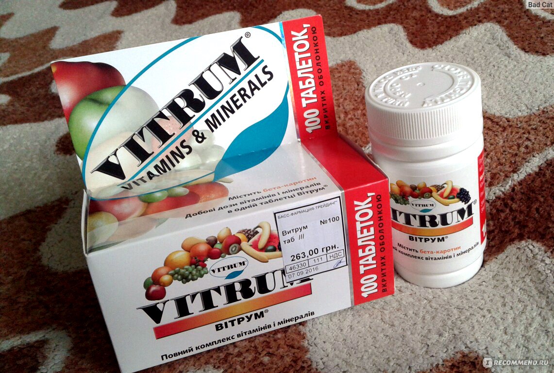 Витамины витрум для мужчин. Витрум витамины. Витаминный комплекс витрум. Витамины марки витрум. Витрум новый.