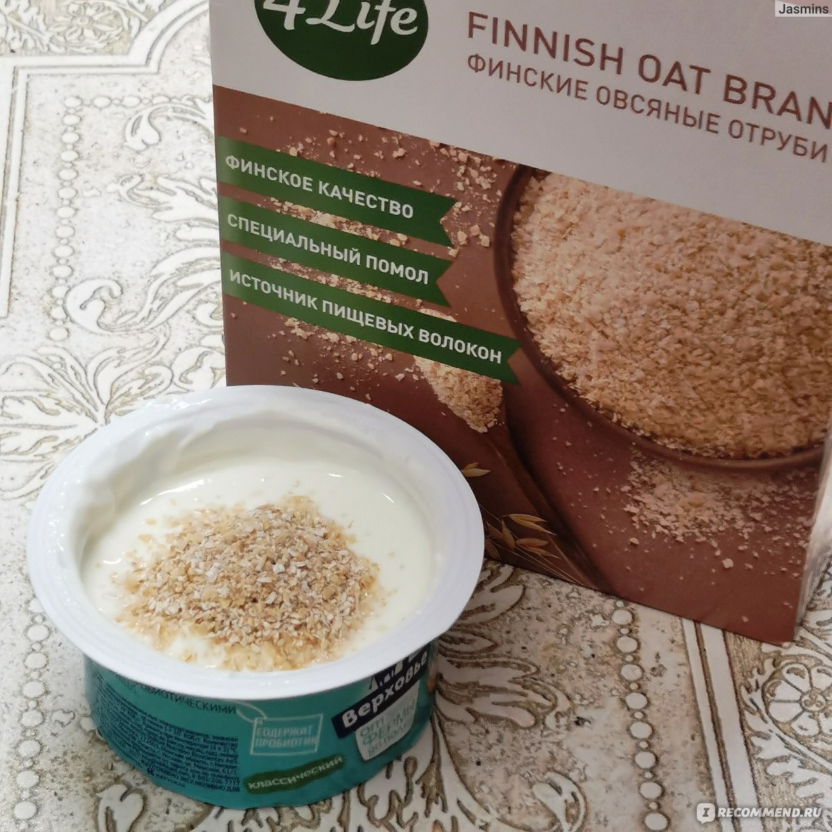 Отруби 4 Life овсяные FINNISH OAT BRAIN - «Вкусная и правильная добавка к  любой пище» | отзывы