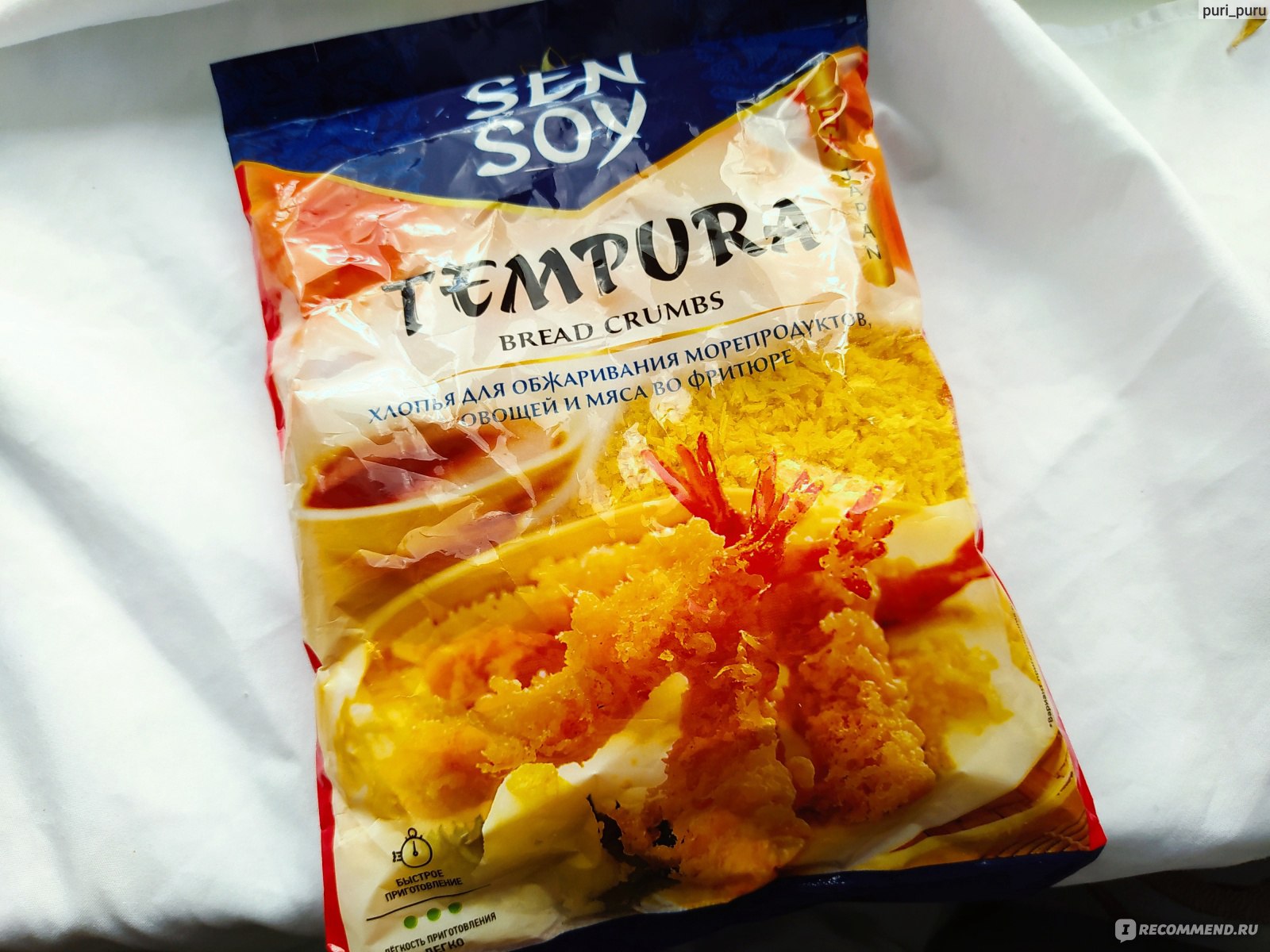 Панировочные хлопья Sen Soy Tempura японские 100 г