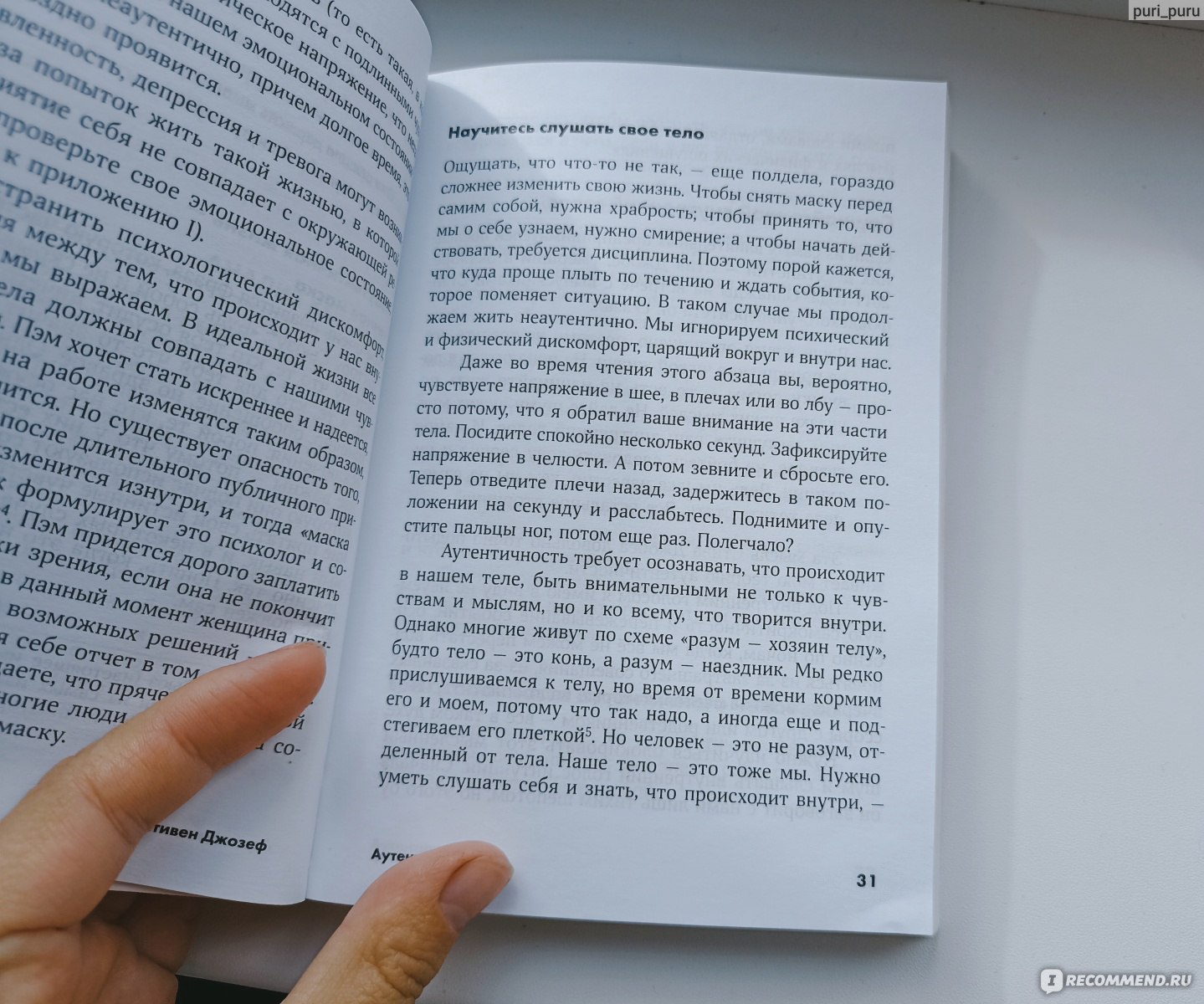 Как я победила депрессию с помощью лекарств и хобби