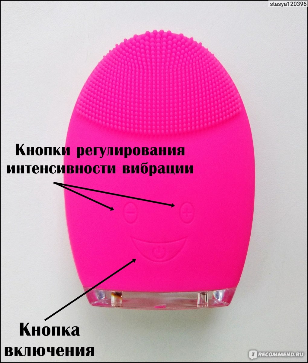 Щеточка для лица Aliexpress Silicone Electric Facial Cleanser фото