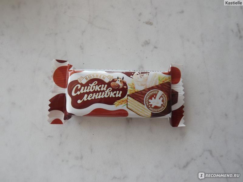 Конфеты ROSHEN вафельные Сливки-ленивки - «Нежнейшие и вкусные вафли ...