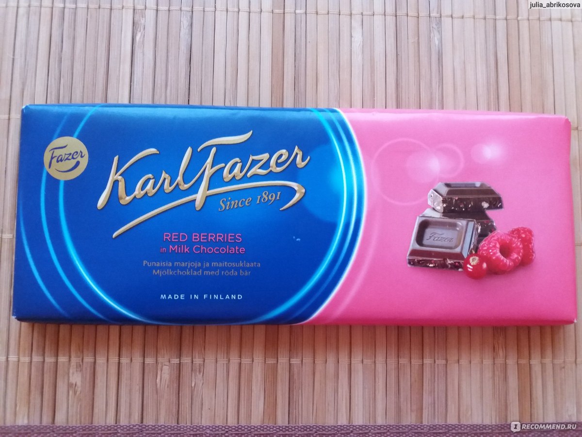 Karl fazer 200 гр