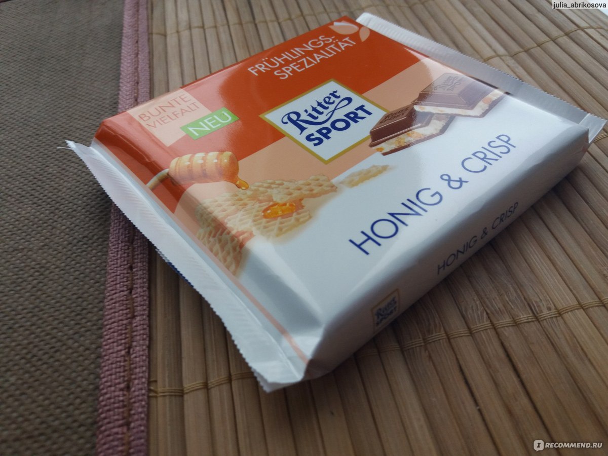 Шоколадка Ritter Sport Waffel