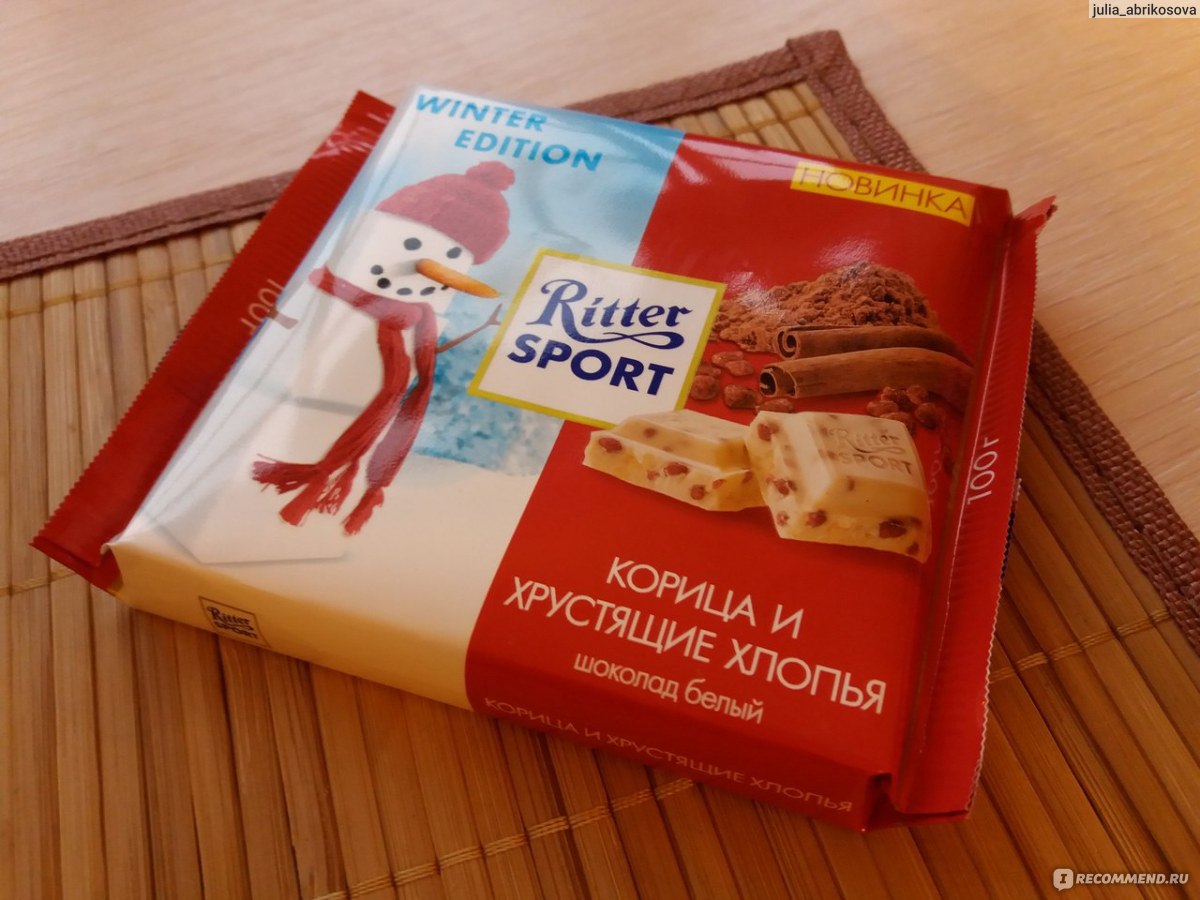 Ritter Sport белый шоколад с корицей