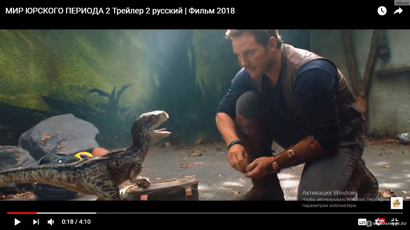 Мир Юрского периода 2 (2018, фильм) - «И снова не получилось переплюнуть  первые части франшизы! Хотя... да кому это надо? Такие фильмы - только  чтобы денег срубить! » | отзывы