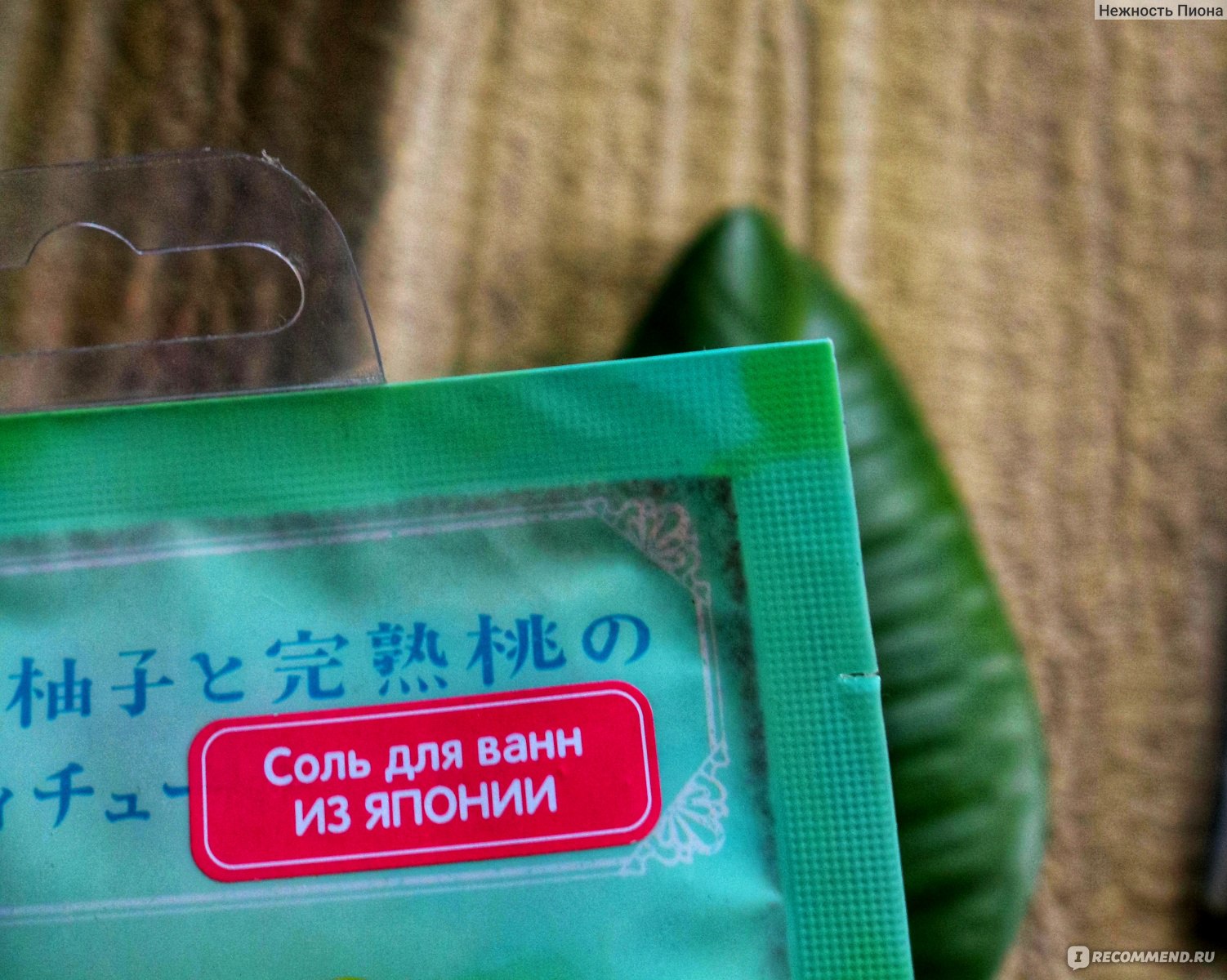 Соль для ванн Charley "Расслабляющая. С экстрактом персика", 40 г ...