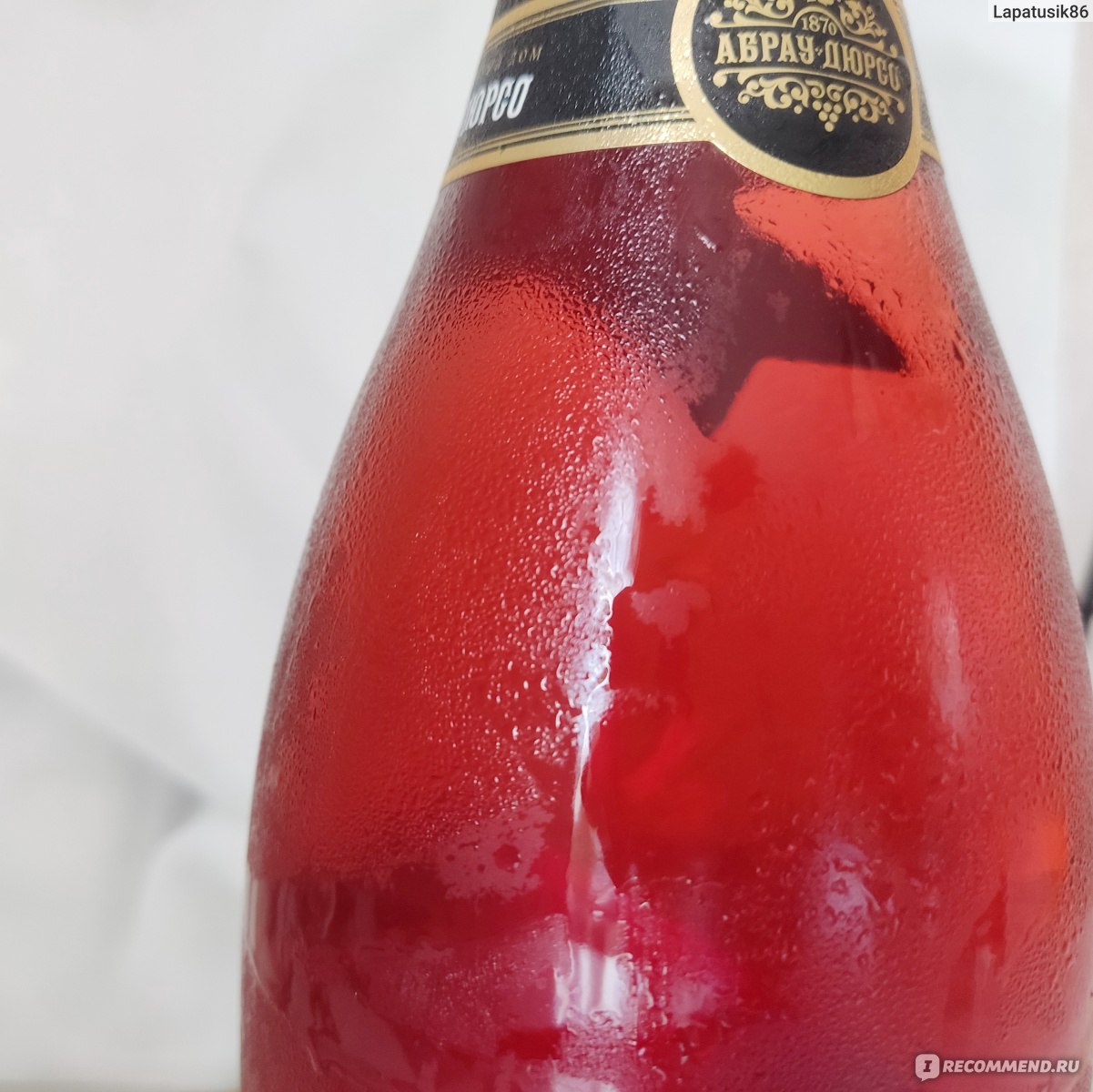 Шампанское Абрау-Дюрсо Полусухое розовое фото