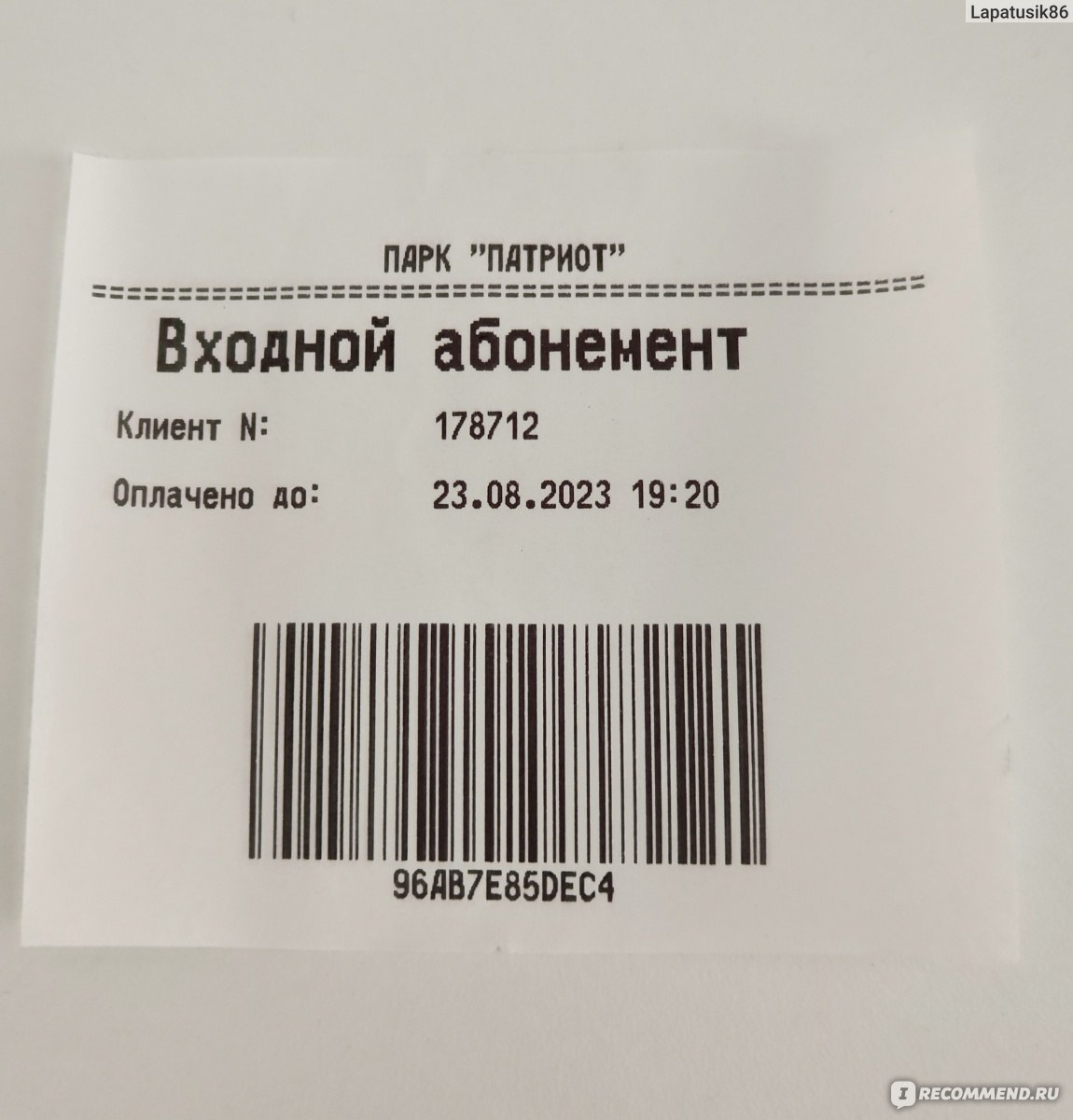 Парк отель Патриот, Россия, Каменск-Шахтинский, Ростовская область -  «Мужчины ходят с интересом, мальчики пищат от радости. Почему же я ходила  со слезами на глазах и желанием быстрее отсюда уйти? Яркая экспозиция под