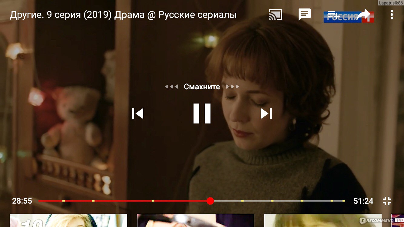 Другие - «Открытие киносезона 2019! Сериал «Другие». Такое ощущение, что  сценарий писали лебедь, рак и щука. Зачем обкакали сюжетную линию?» | отзывы