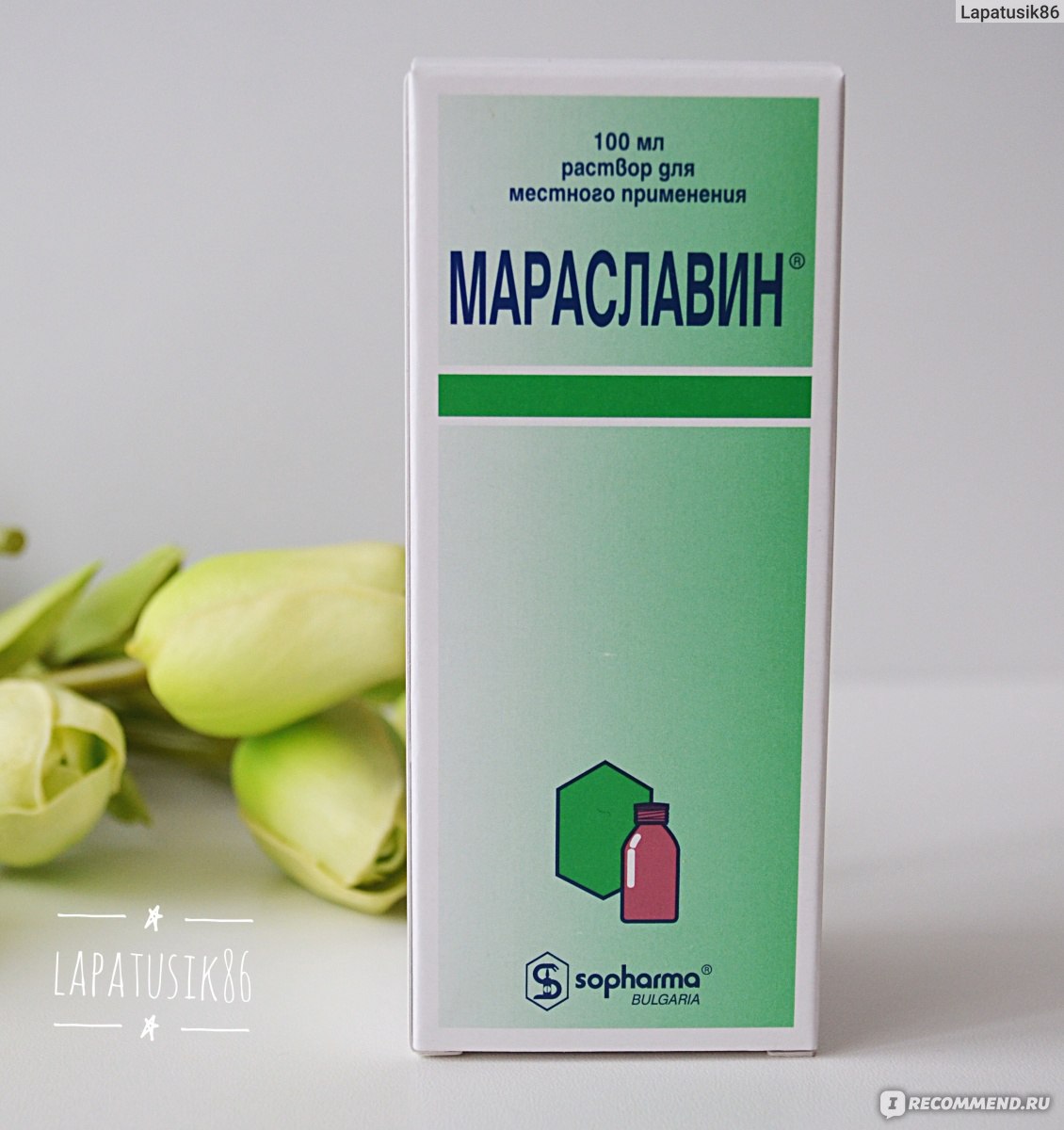 Лекарственный препарат Средство для лечения дёсен Мараславин sopharma .