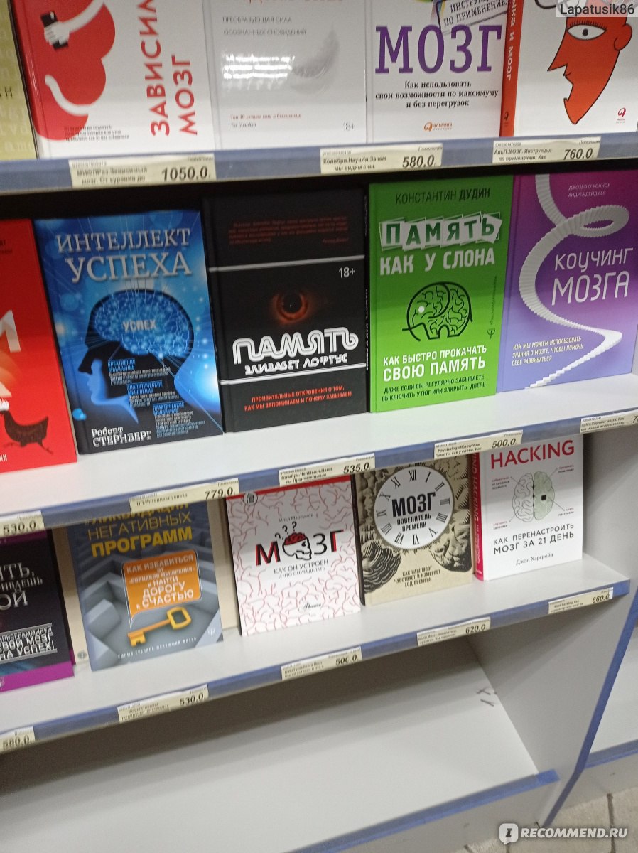 Сеть книжных магазинов "Буклет" , Донецк фото