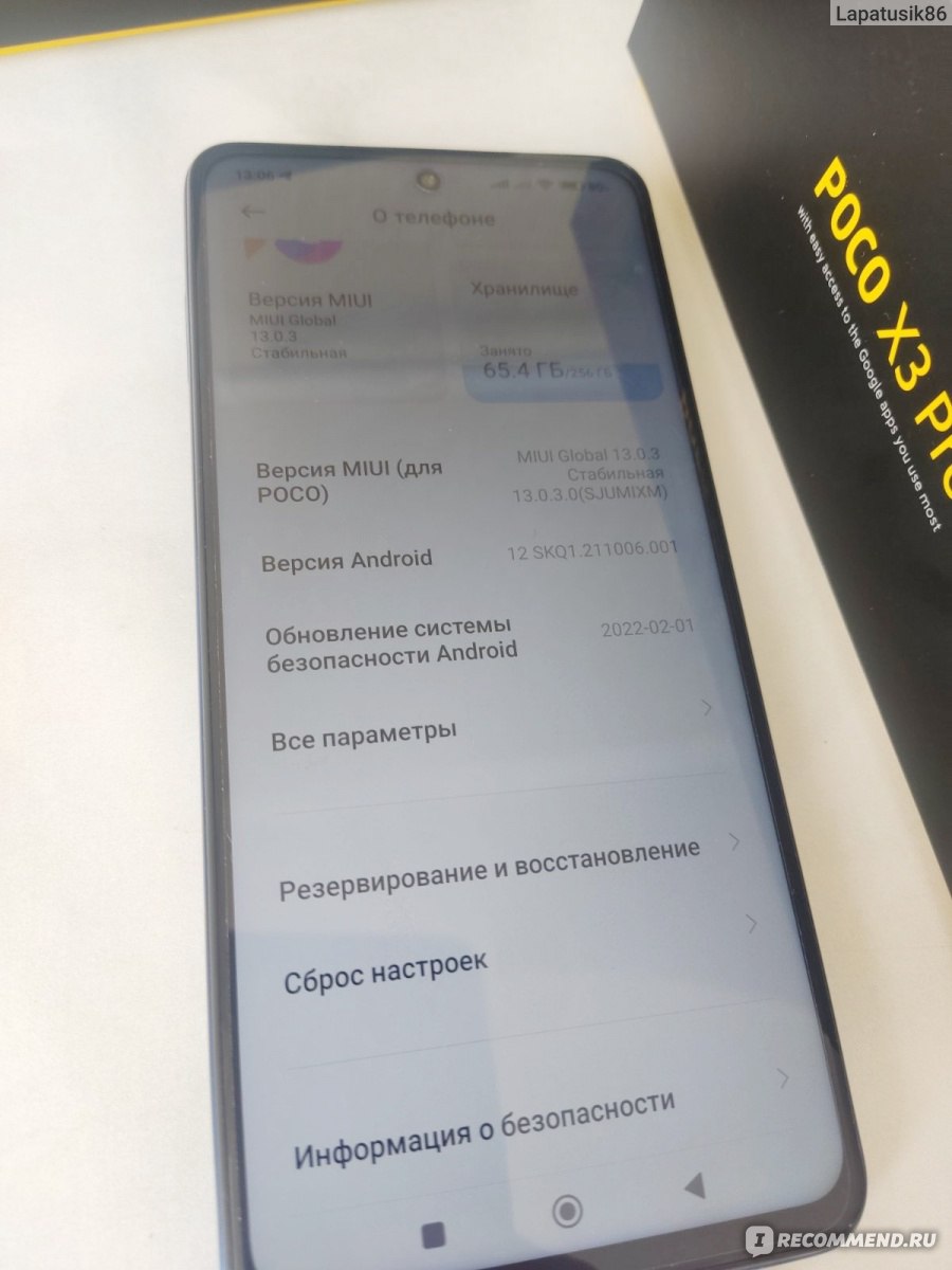 Смартфон POCO X3 Pro - «Невероятно плавный дисплей, гигантский аккумулятор,  сверхбыстрая зарядка и динамики с высочайшим качеством звучания. Смартфон  POCO X3 Pro. Всё, что нужно и даже больше. Как улучшить работу вашего