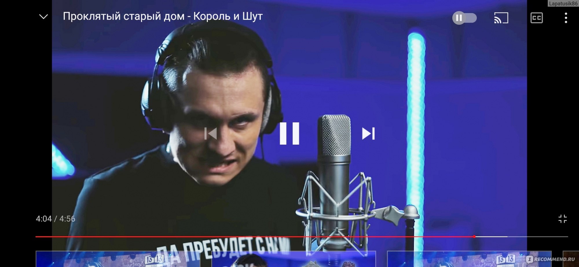 Сайт RADIO TAPOK - «Какой же это Тапок? Это, как минимум, крутой сапог из  крокодиловой кожи! Универсальный талант как каверщика, переводчика,  исполнителя, реализатора смелых идей при снятии клипов. Для любителей РОКА.  » | отзывы