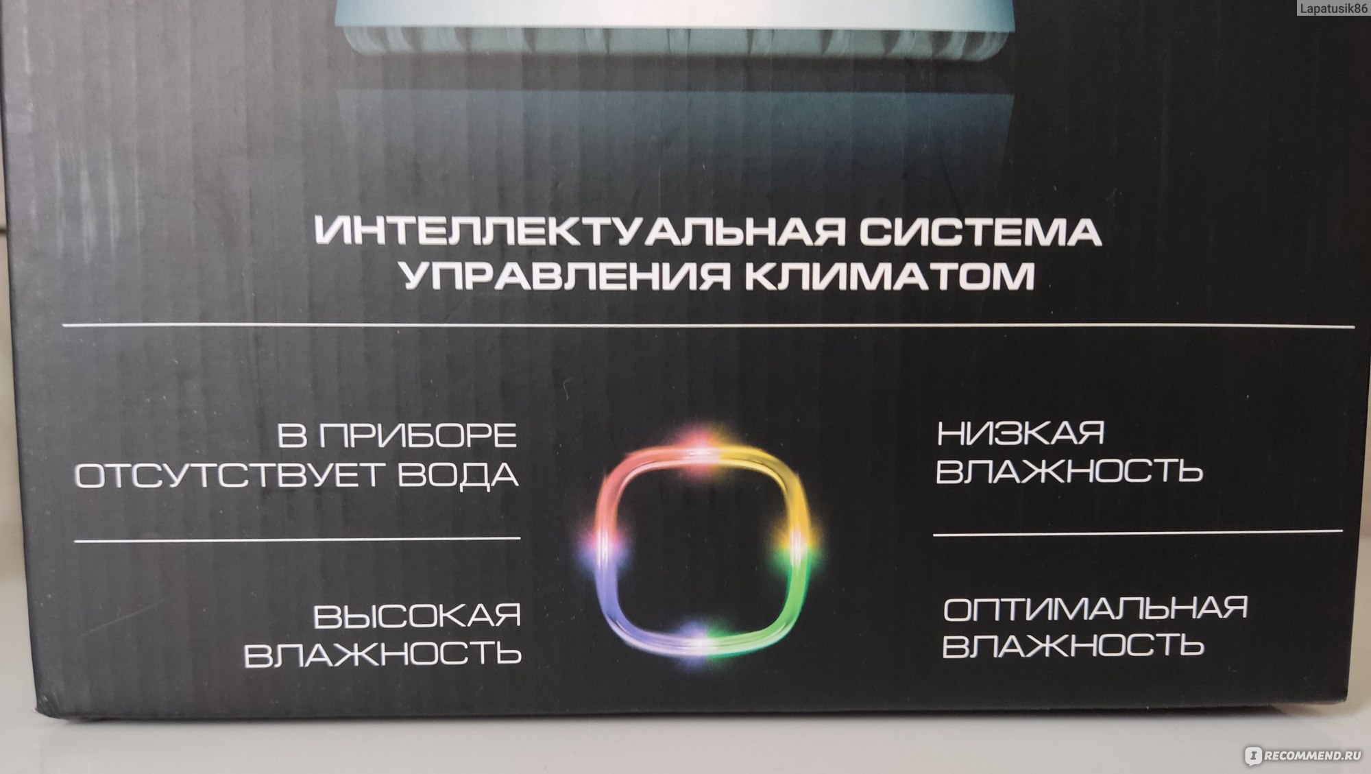 Увлажнитель воздуха Centek Air Ультразвуковой СТ5105 фото