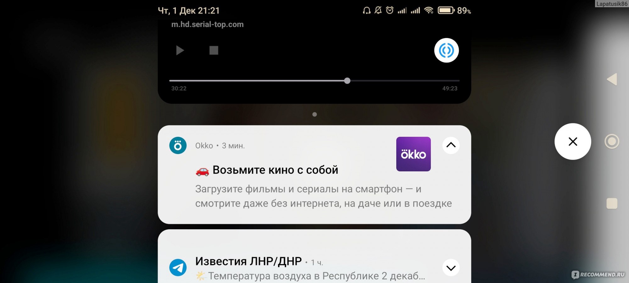 Сайт Интернет-кинотеатр Okko - «ТАК у меня ещё никогда не тормозил  онлайн–кинотеатр!🤬Я не знаю чего от него ожидать, но все равно продлеваю  подписку каждый месяц. Новинки кино и сериалов в отличном качестве: