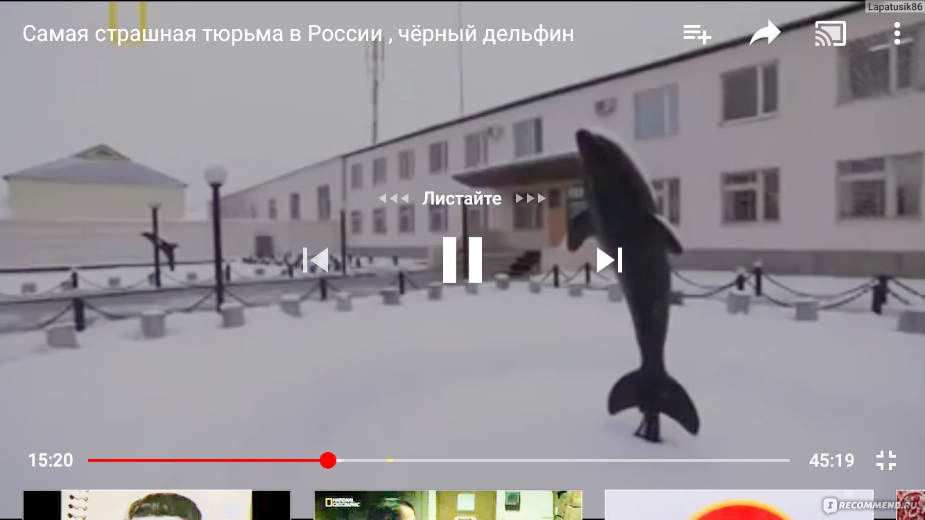 Черный дельфин на карте. Тюрьма чёрный Дельфин документальный. Солилецк тюрьма черный Дельфин. Самая страшная тюрьма в России черный Дельфин.