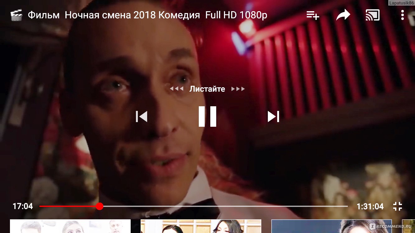 Ночная смена (2018, фильм) - «Каково это, работать в Ночную смену? Русский  комедийный фильм, который нужно смотреть только с отключённым мозгом.  Пропаганда семьи или что-то другое? Каков посыл фильма про сварщиков и