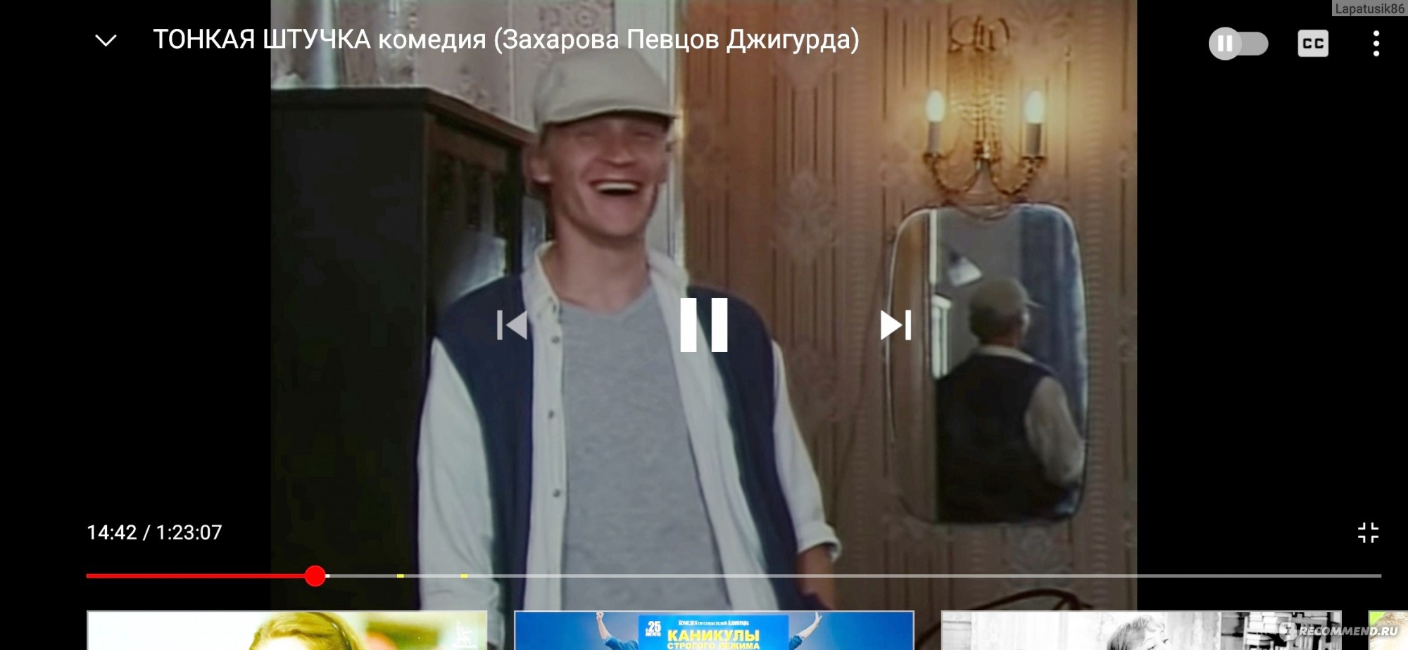 Тонкая штучка (1999, фильм) - «Таблетка от депрессии 1999 года ...