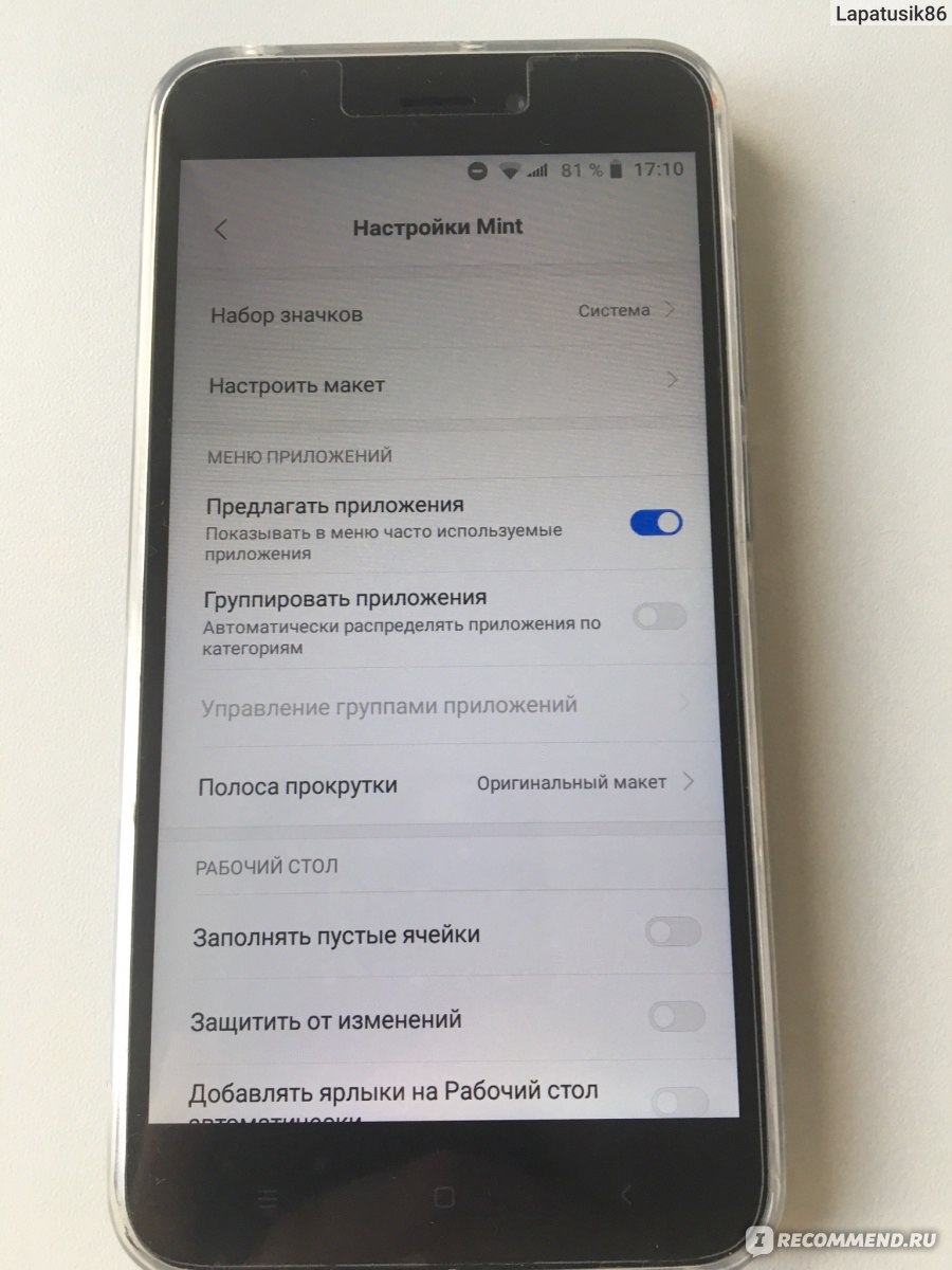 Redmi не видит сеть