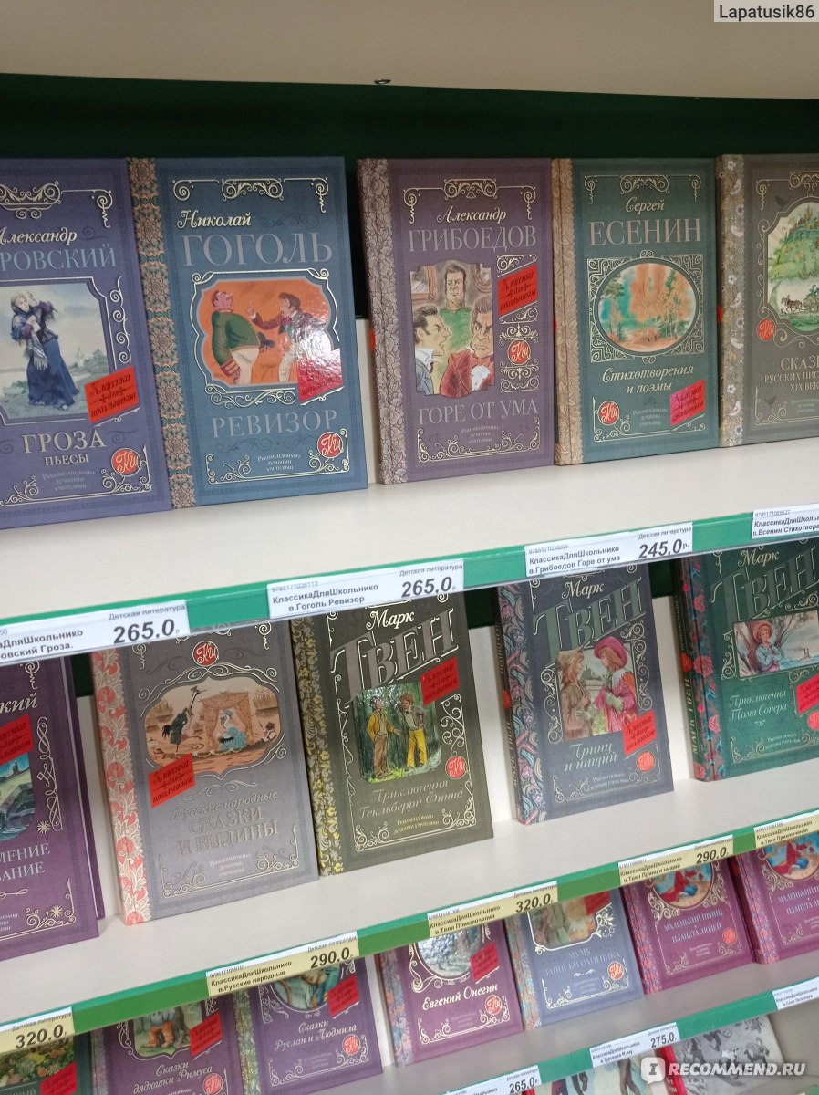 Сеть книжных магазинов "Буклет" , Донецк фото