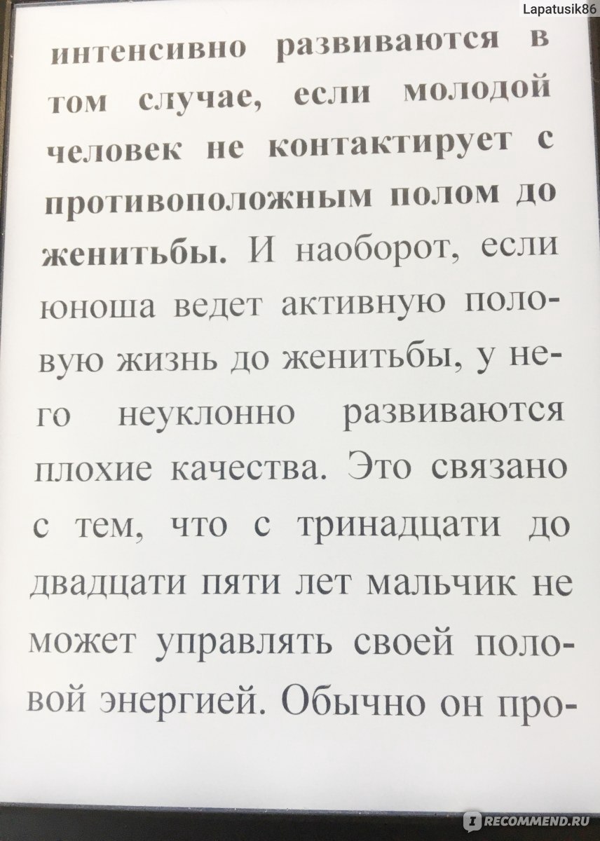 Биография и личная жизнь Олега Торсунова, его карьера и успех доктора