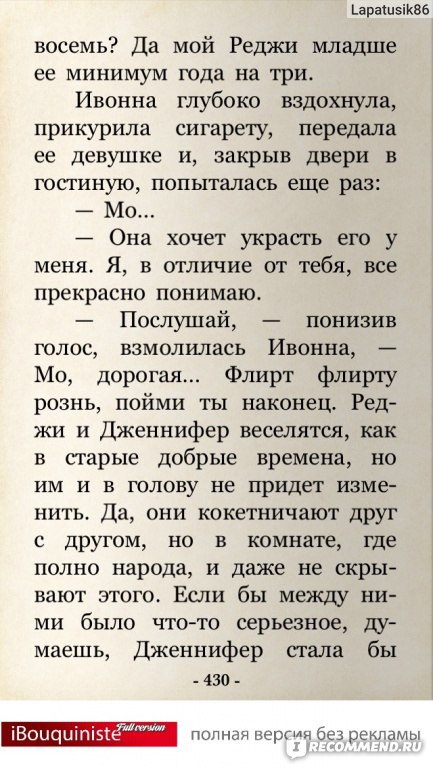 Комната в стиле джоджо