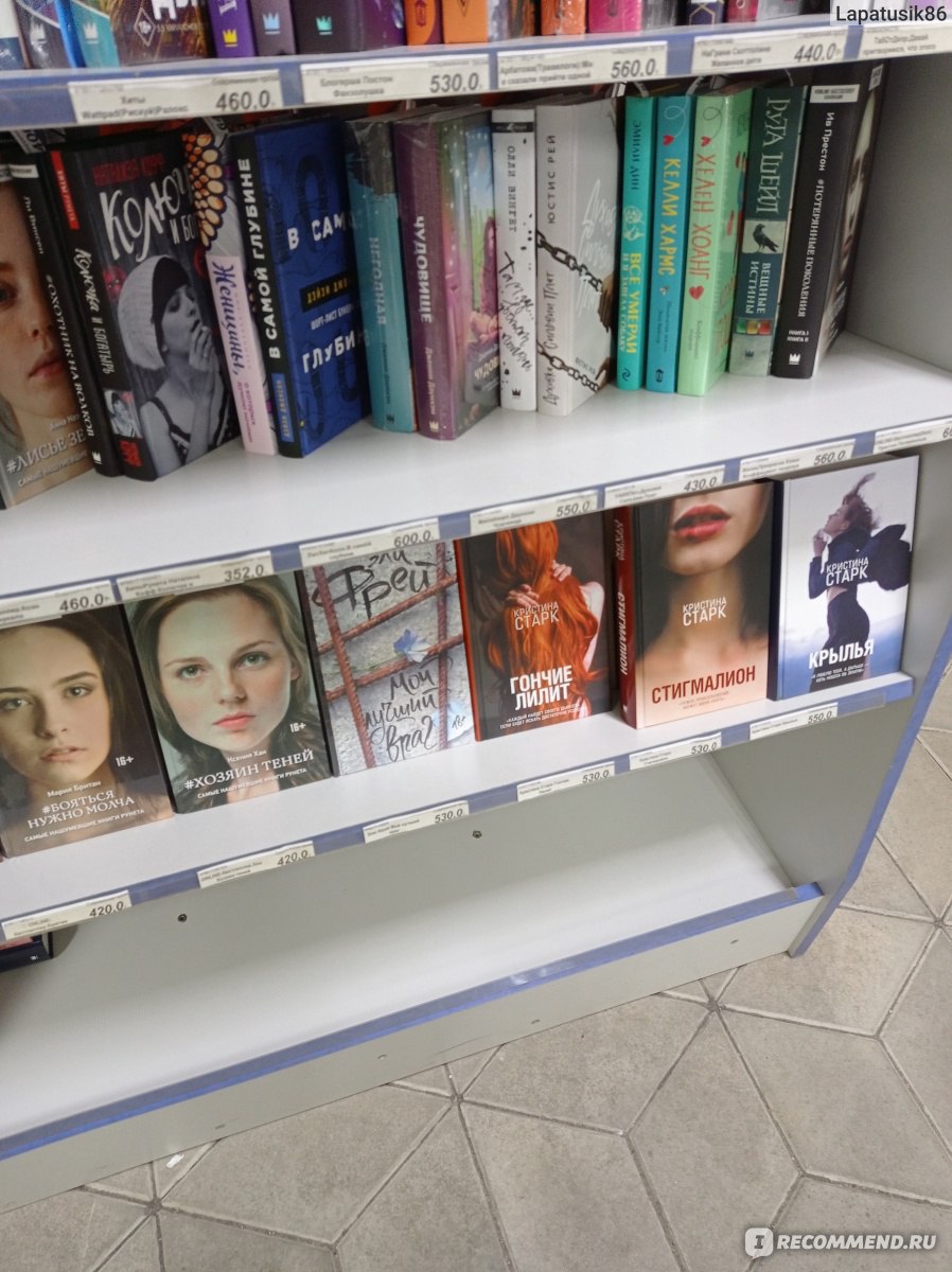 Сеть книжных магазинов "Буклет" , Донецк фото