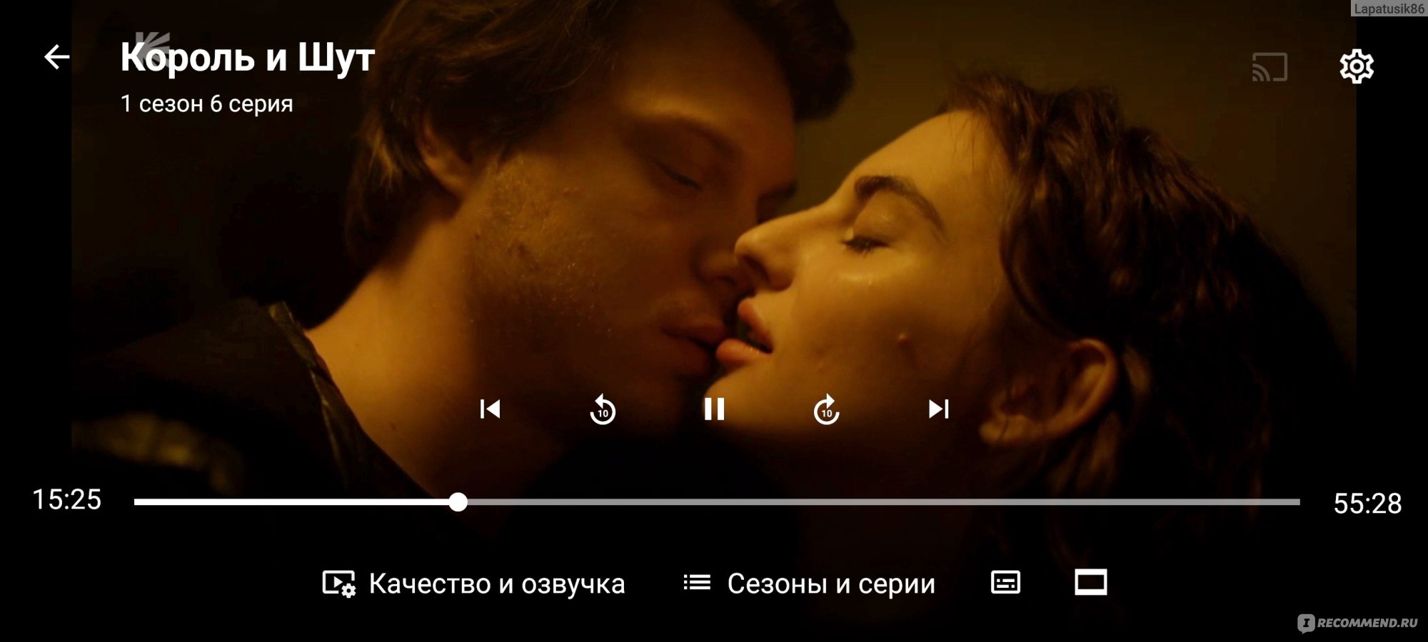 Сериал 