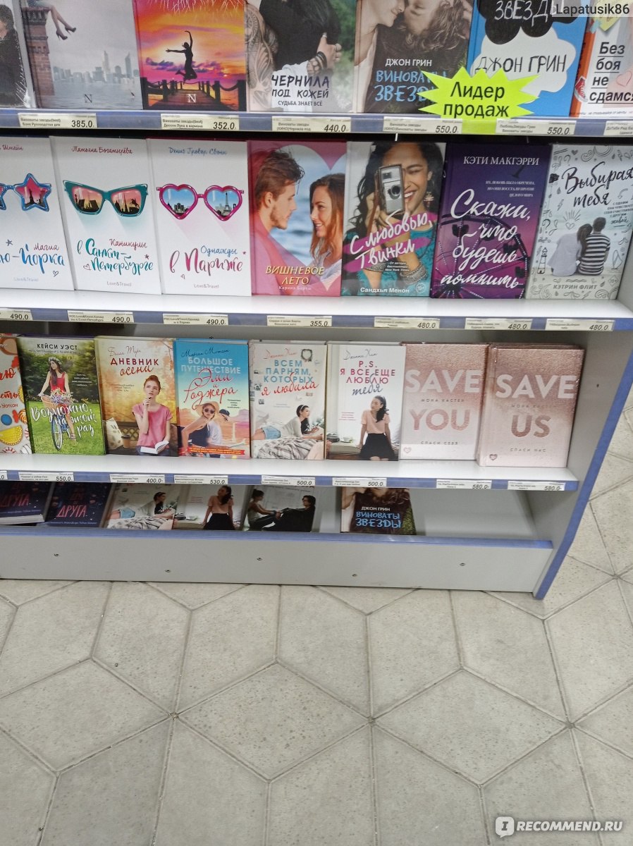 Сеть книжных магазинов "Буклет" , Донецк фото