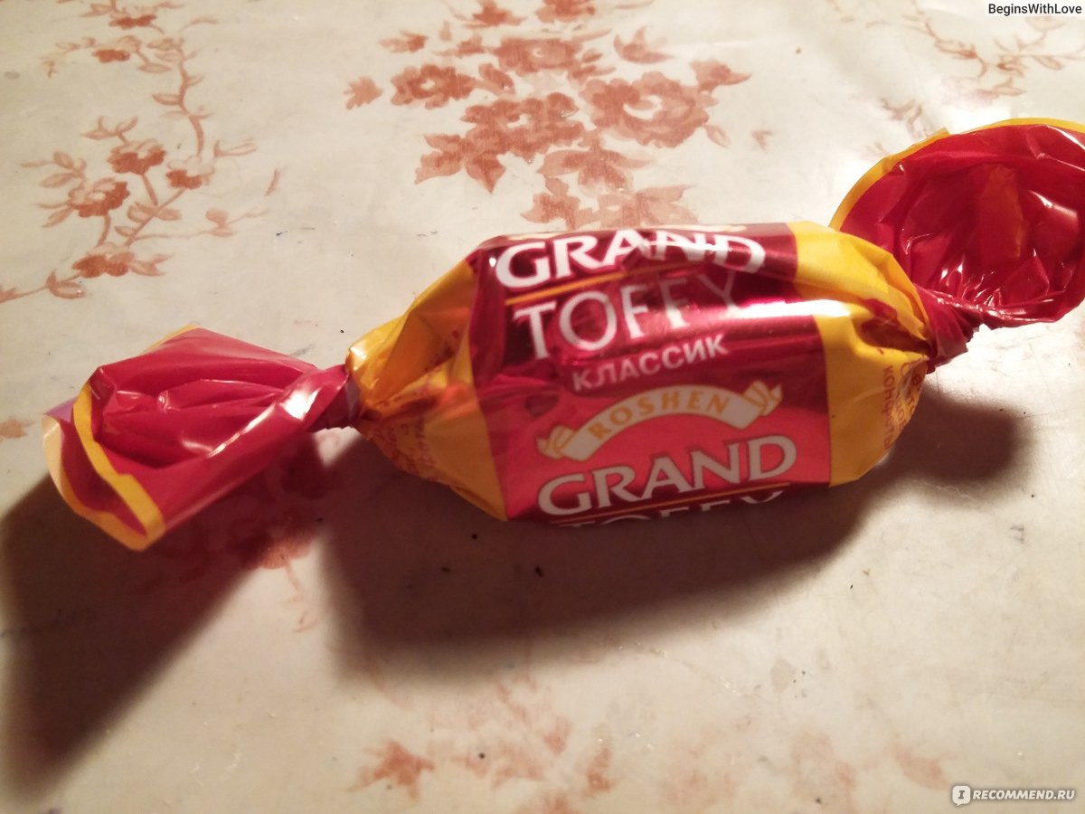 Гранд Тоффи конфеты