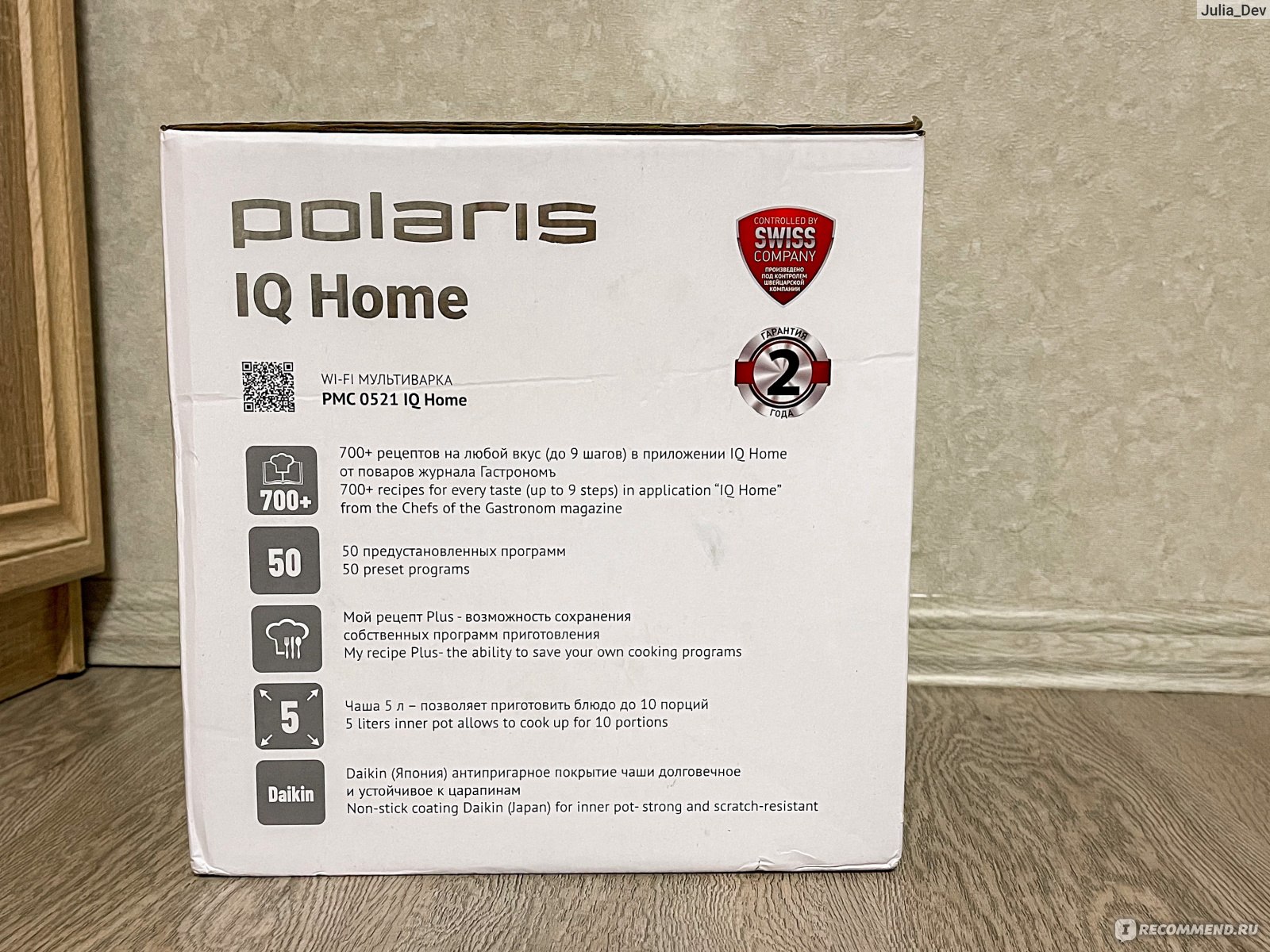 Мультиварка Polaris PMC 0521 IQ Home - «Умная мультиварка Polaris PMC 0521  IQ Home - незаменимый помощник на моей кухне! Простые рецепты в отзыве. » |  отзывы